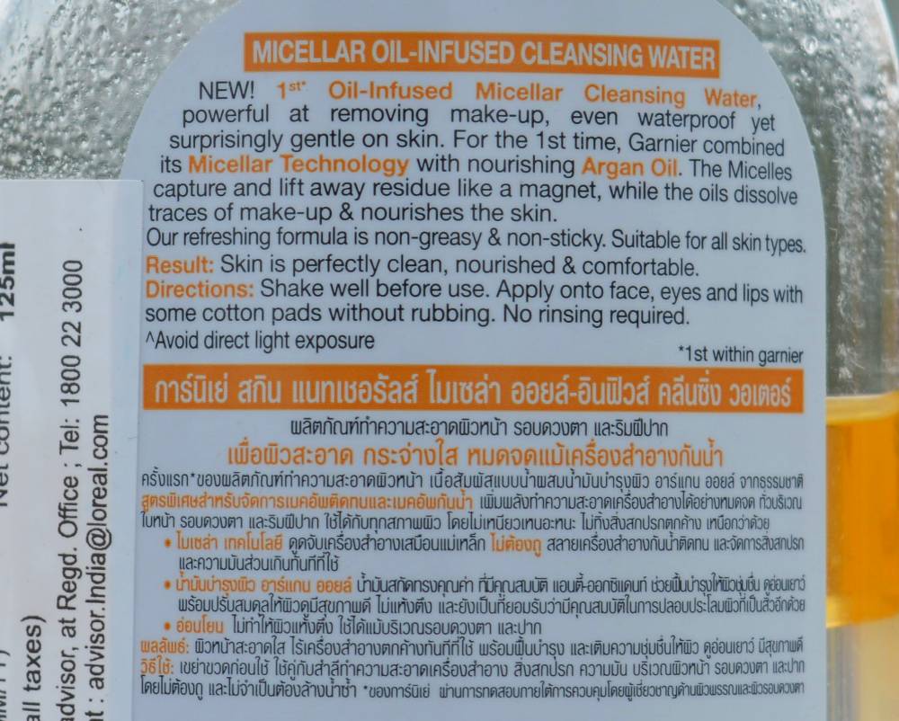 Garnier Micellar Oil Infused Cleansing Water Label